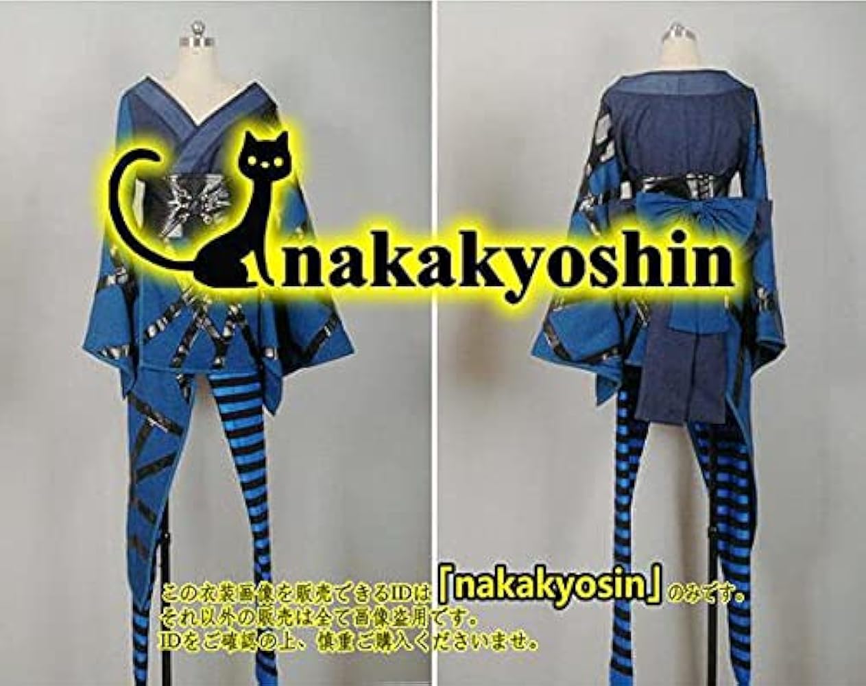 Dir en grey 初期 コスプレ衣装 Toshiya セット Amazon.co.jp: DIR EN GREY 敏弥 Toshiya 紺色○コスプレ衣装